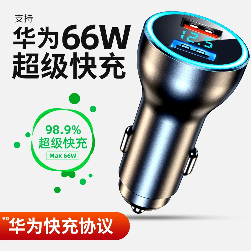 车载充电器汽车点烟转换插头一拖二usb快充接口手机车充