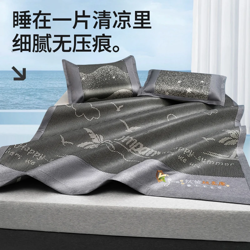 【高品质】A+冰岛超柔席夏季折叠冰丝凉席家用空调软席草席子学生