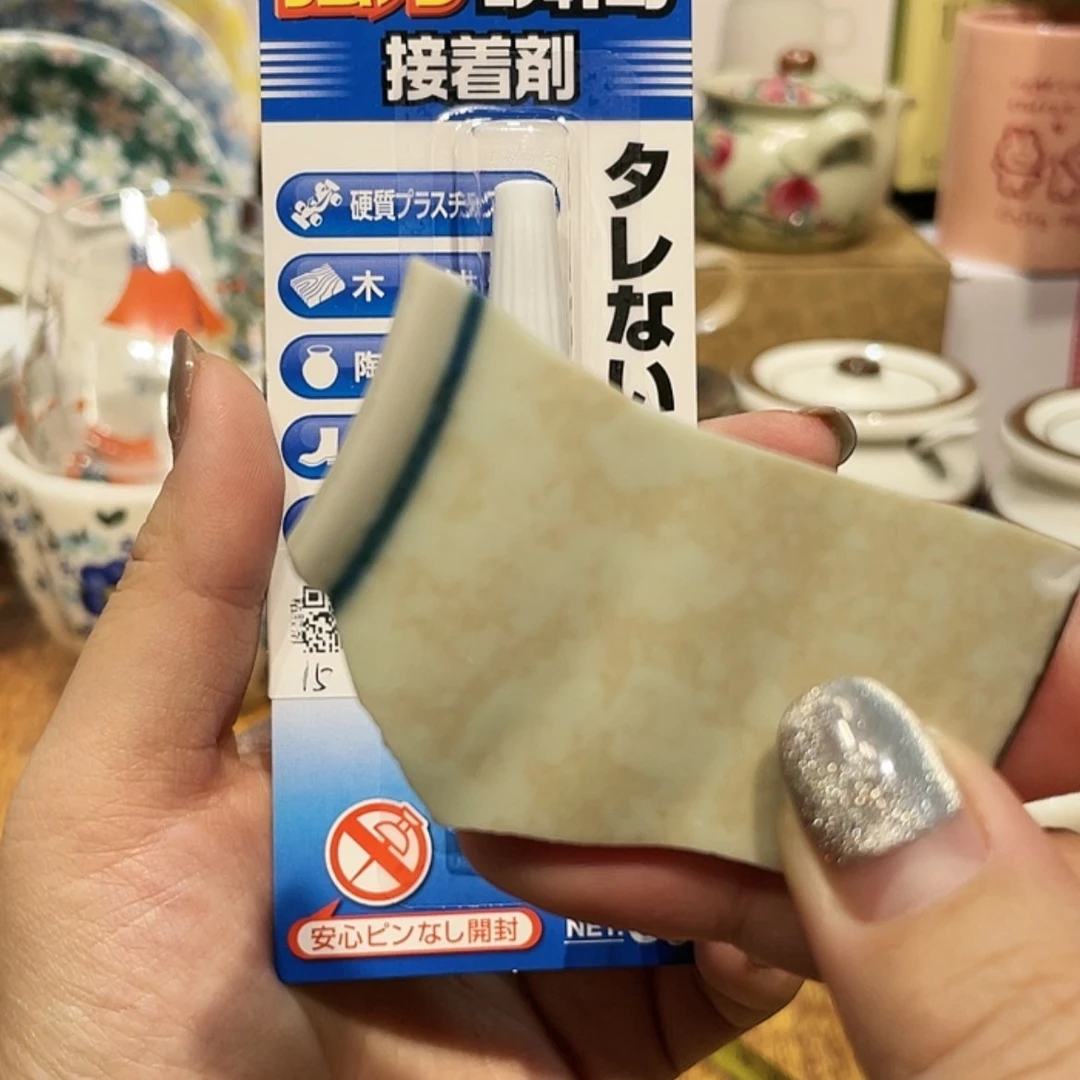 【闪购商品】瓷瓷片@@992267