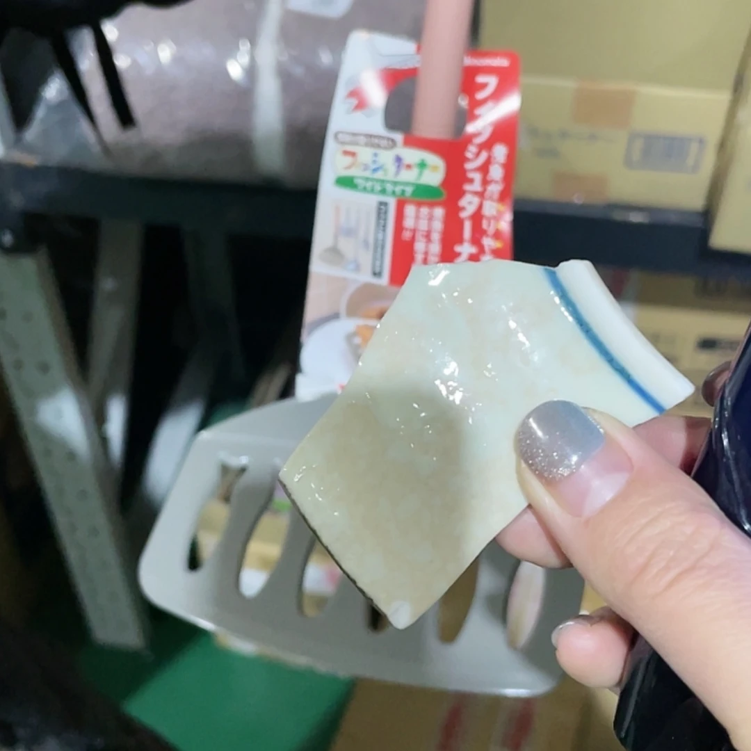 【闪购商品】瓷瓷片@@992244