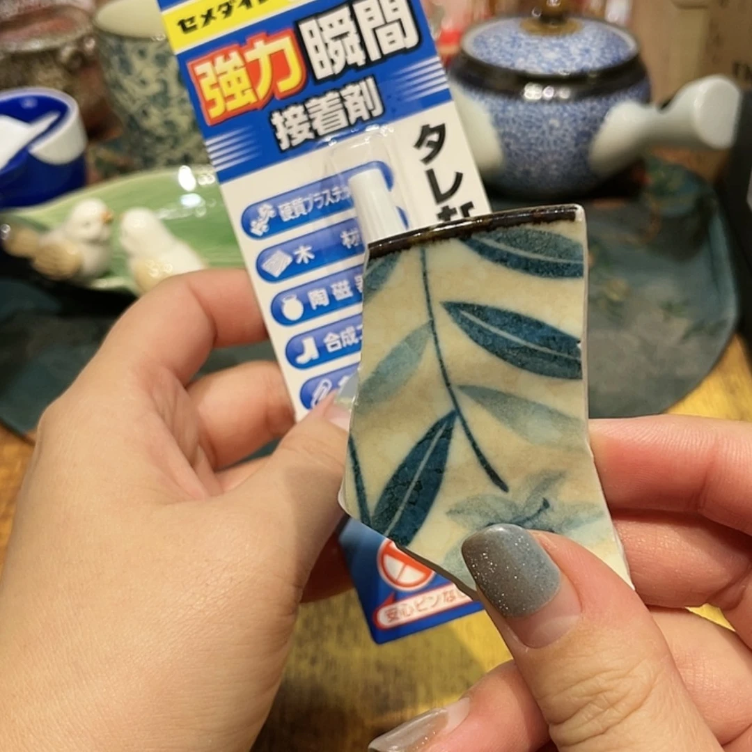 【闪购商品】瓷瓷片@@992267
