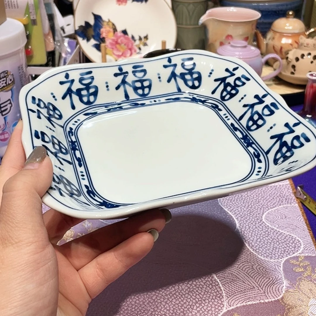 【闪购商品】瓷瓷片@@995640