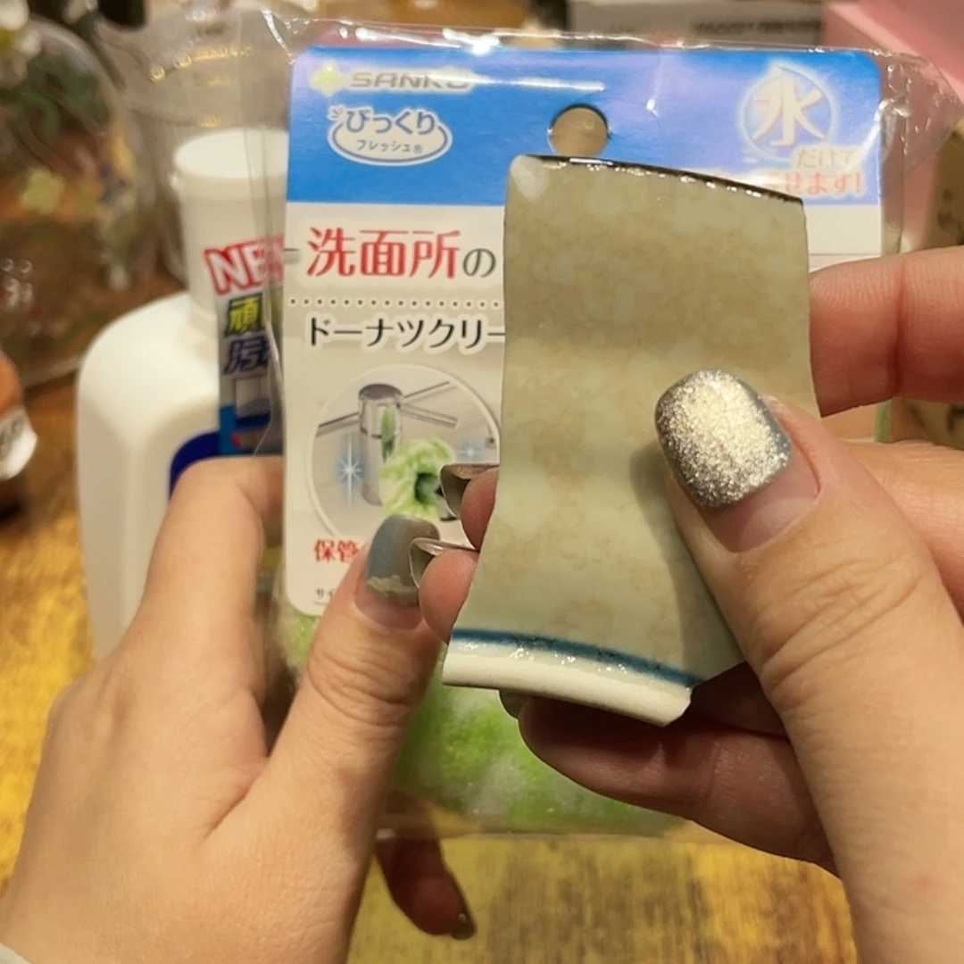 【闪购商品】瓷瓷片@@995583