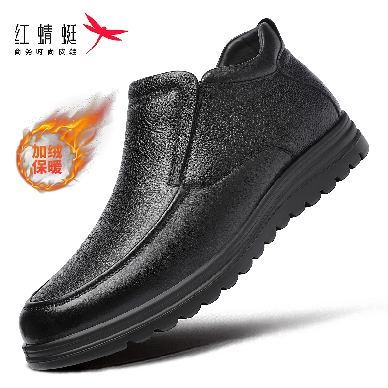 红蜻蜓男鞋冬季棉鞋加绒保暖高帮皮鞋男头层牛皮加厚防寒防滑断码