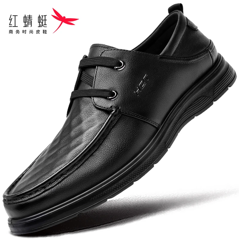 红蜻蜓清仓男鞋春季休闲皮鞋男真皮头层牛皮商务软皮软底百搭百搭