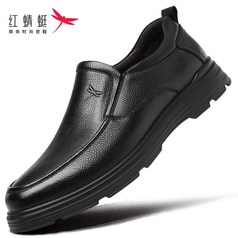 红蜻蜓男鞋冬款一脚蹬皮鞋男真皮头层牛皮厚底软皮商务休闲爸爸鞋
