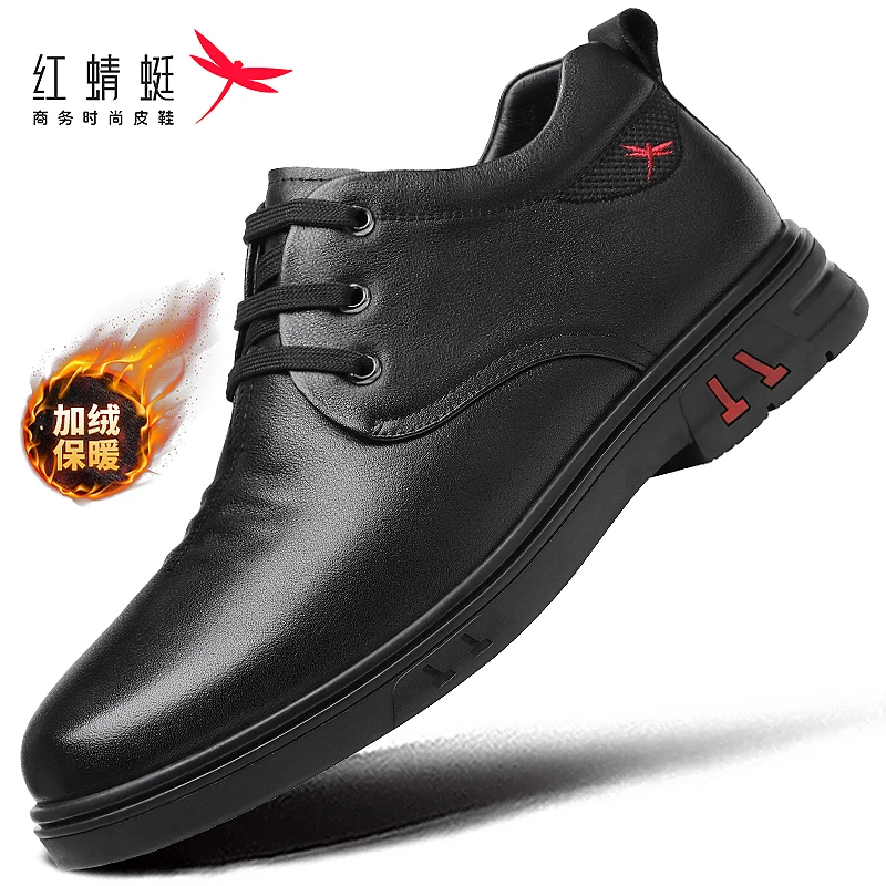 红蜻蜓男鞋冬季高帮休闲皮鞋男加绒保暖真皮头层牛皮商务男土棉鞋