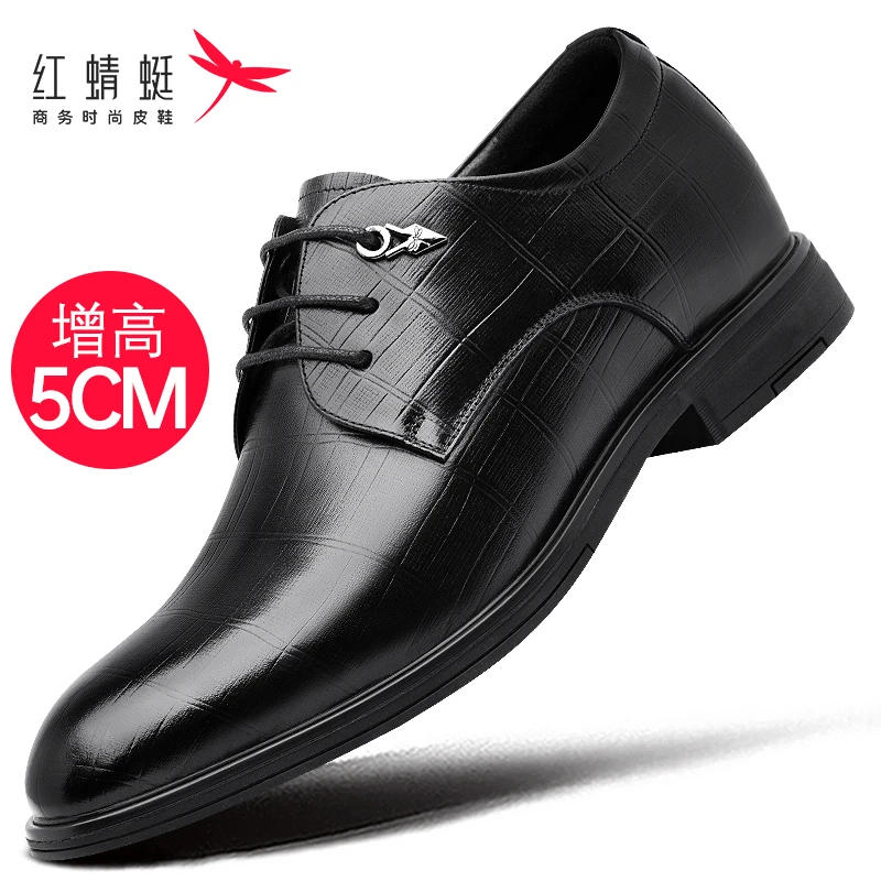 红蜻蜓男鞋冬季增高皮鞋男头层牛皮商务正装尖头内增高结婚新郎鞋