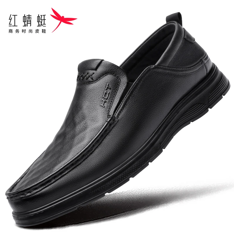 红蜻蜓男鞋冬款皮鞋男真皮头层牛皮一脚蹬商务休闲豆豆鞋软底高端