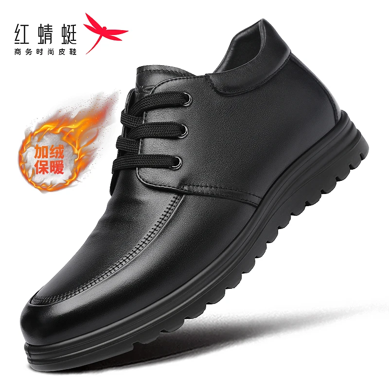 红蜻蜓皮鞋冬季高帮头层牛皮鞋加绒加厚羊毛绒靴男士爸爸棉鞋断码