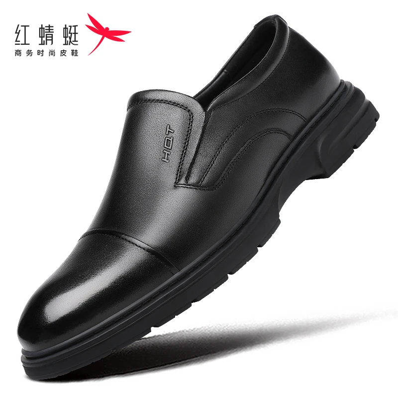 红蜻蜓男鞋春款休闲一脚蹬三接头商务休闲皮鞋头层牛皮鞋套脚断码