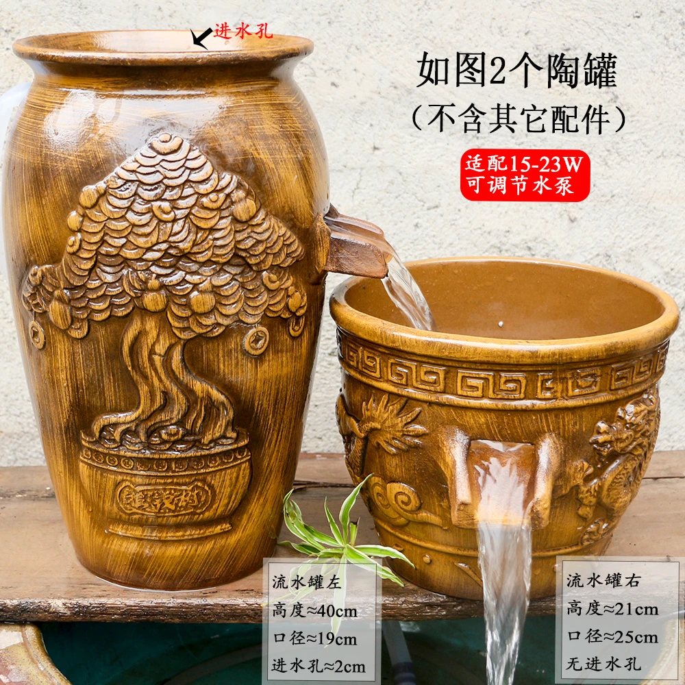 LS-100庭院中式陶瓷瀑布流水罐循环过滤增氧摆件复古鱼缸造景陶罐