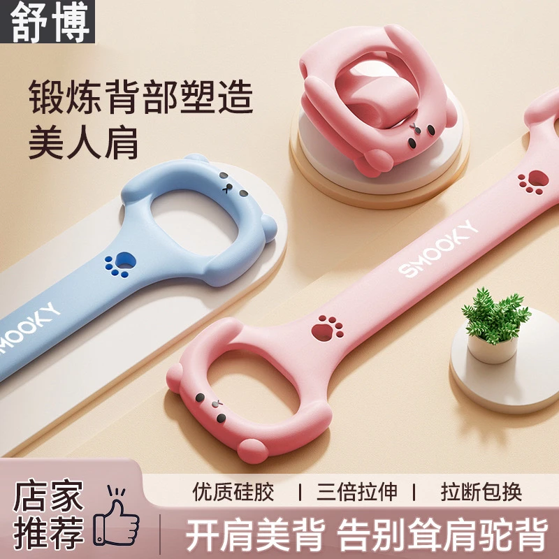 猫爪八字拉力器开肩美背拉力绳塑形弹力带家用女士瑜伽器材