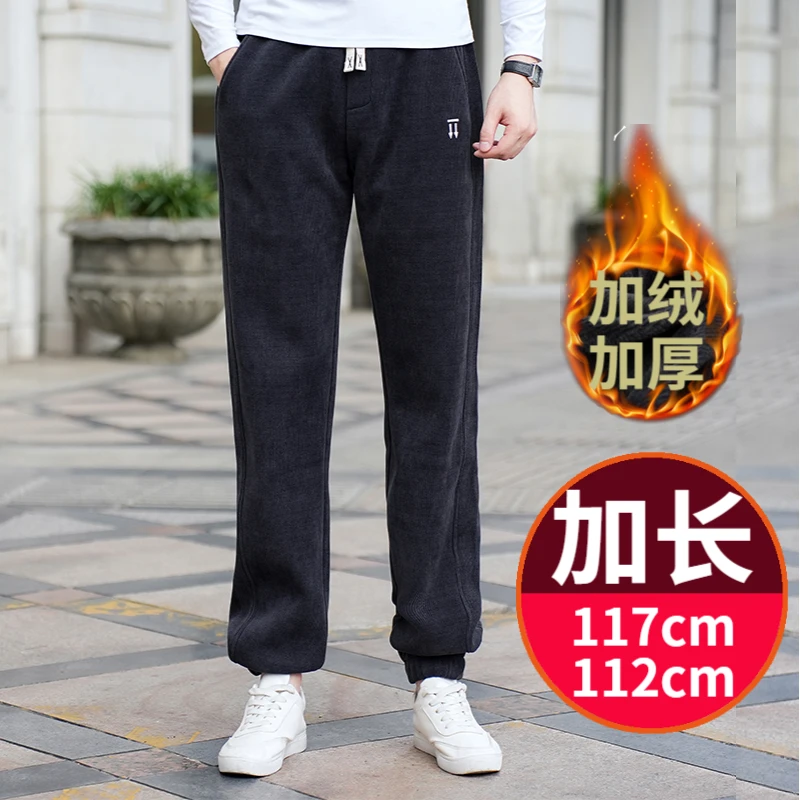 秋冬休闲裤男加长117cm运动裤加绒195男裤瘦高个青年高腰宽松大码