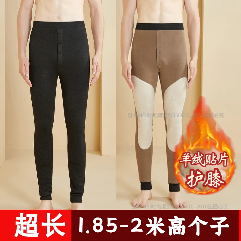 冬季加绒加厚190高个子保暖裤高腰弹力护腰内穿护膝打底裤加长115