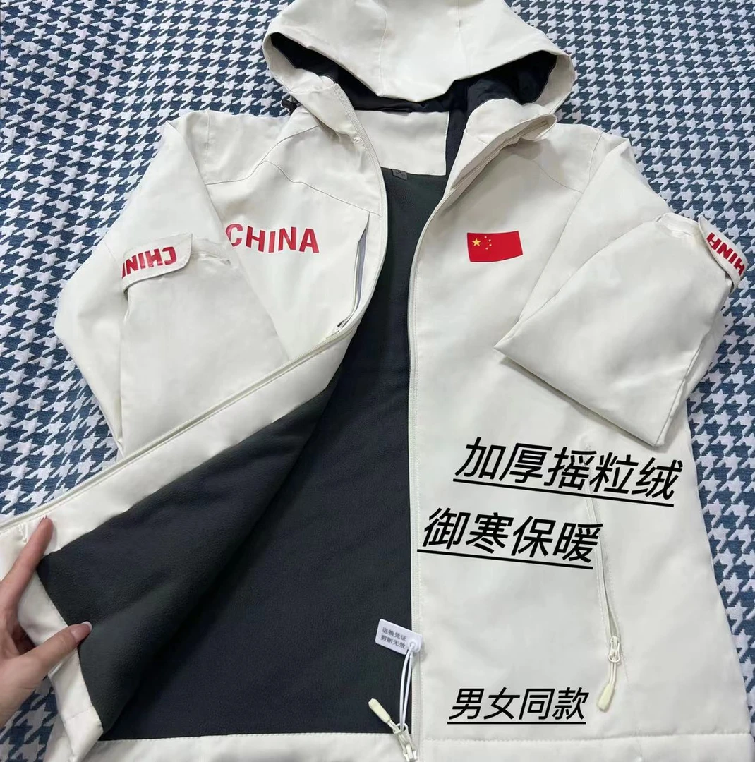 【魏味专属】China款加厚摇粒绒户外防水防风国服冲锋衣男女同款