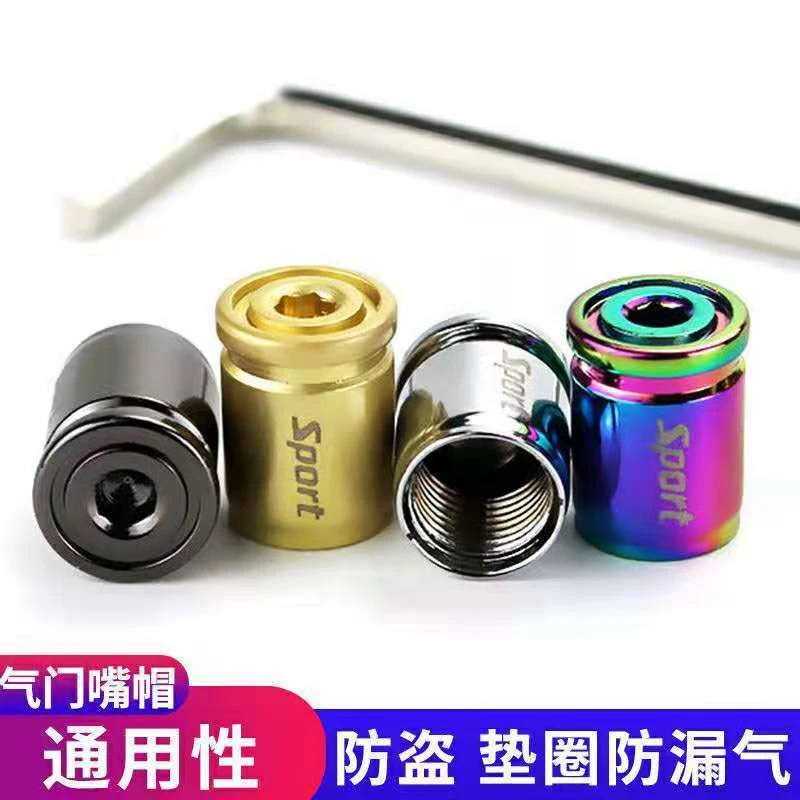 汽车轮胎防盗气门嘴帽电动车改装摩托车合金电镀通用气门螺丝盖帽