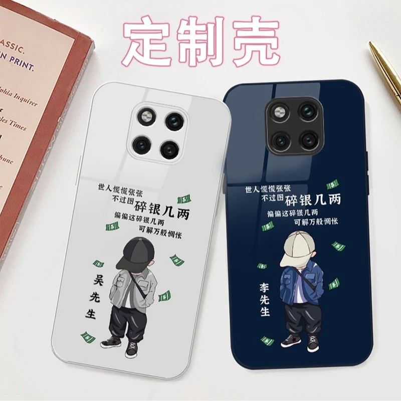 适用于华为Mate20Pro碎银几两创意姓氏定制钢化玻璃耐脏手机壳
