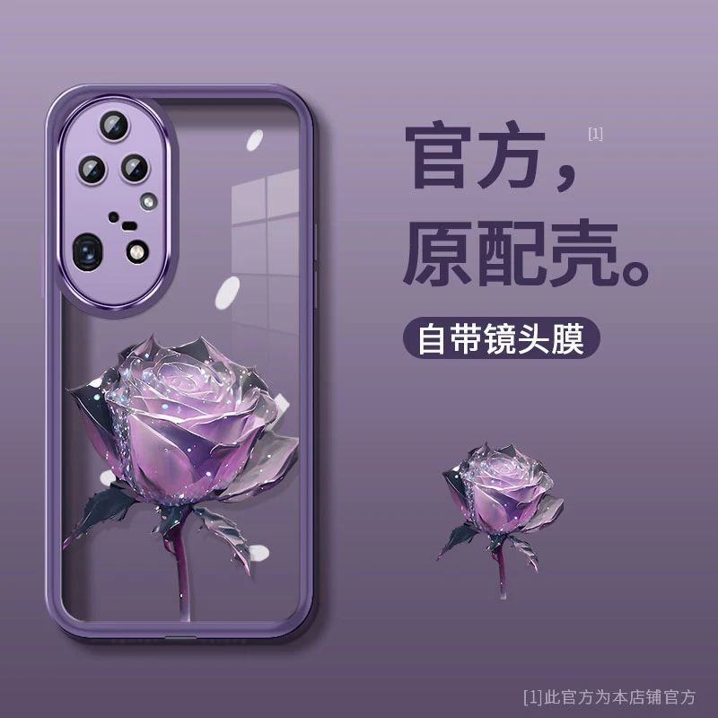 华为P50Pro自带镜头膜紫色玫瑰花创意手机壳女高级感镜头全包硅胶