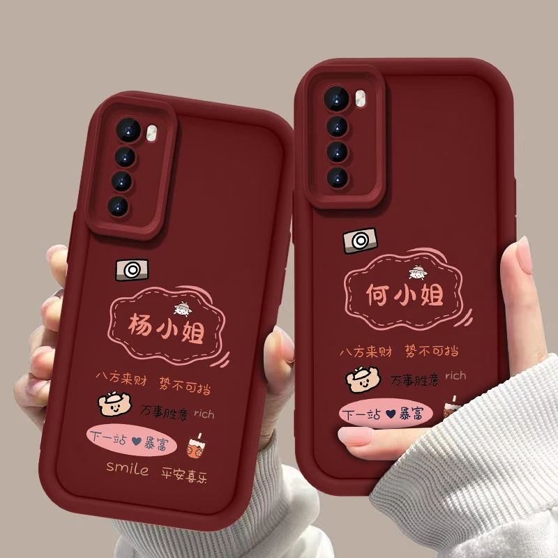 适用于【华为NOVA7】姓氏定制网红女款天眼阶梯彩绘硅胶全包手机壳