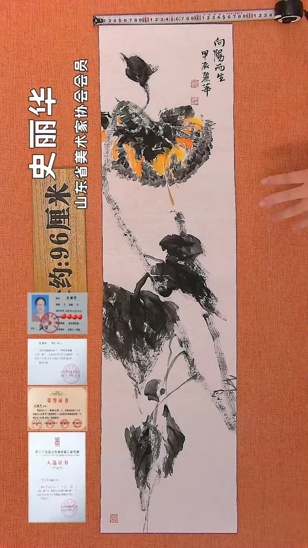 【闪购商品】绘画379  山东省美协会员史丽华老师作品