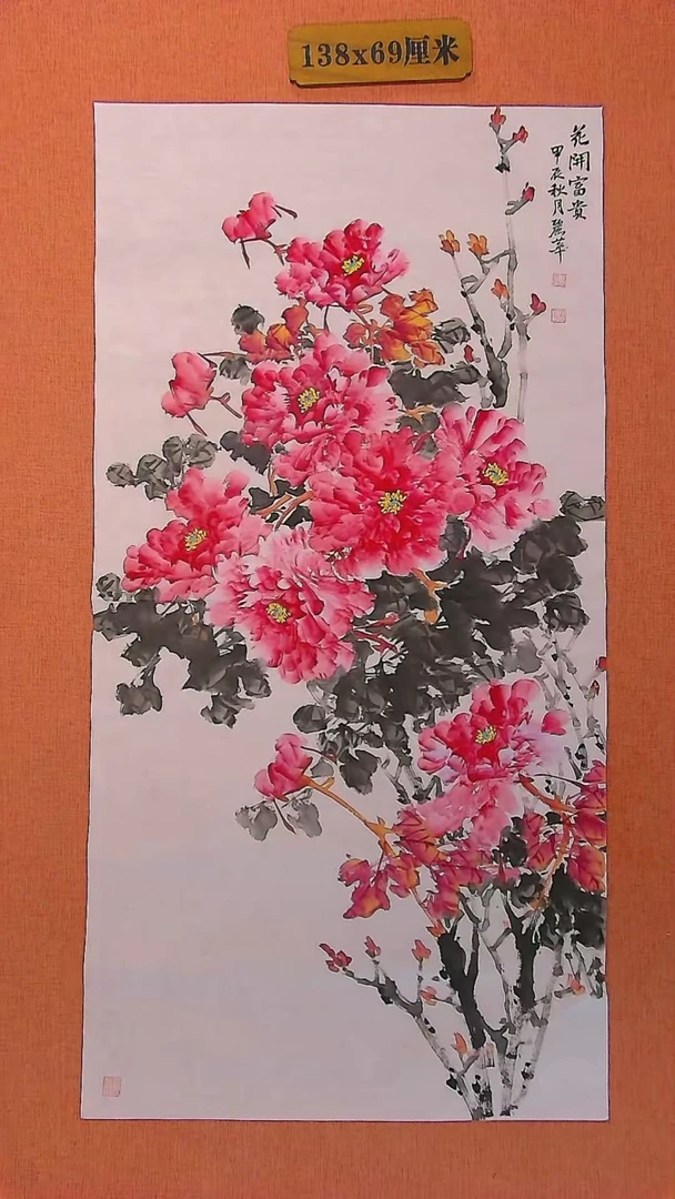 【闪购商品】绘画497  山东省美协会员史丽华老师作品
