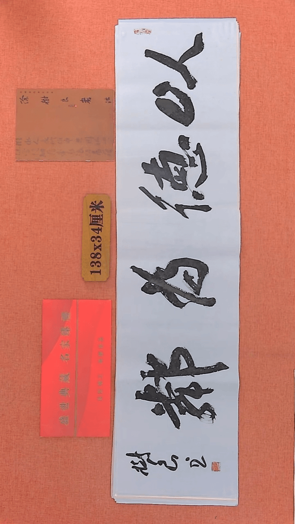 【闪购商品】书法275   中书协会员徐树良老师
