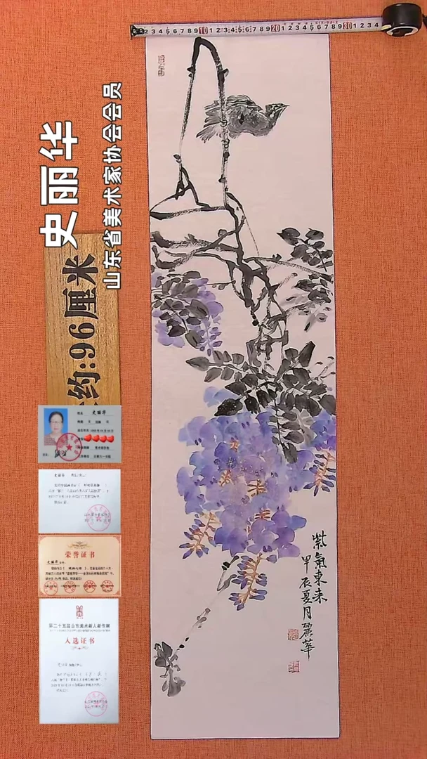 【闪购商品】绘画392  山东省美协会员史丽华老师作品