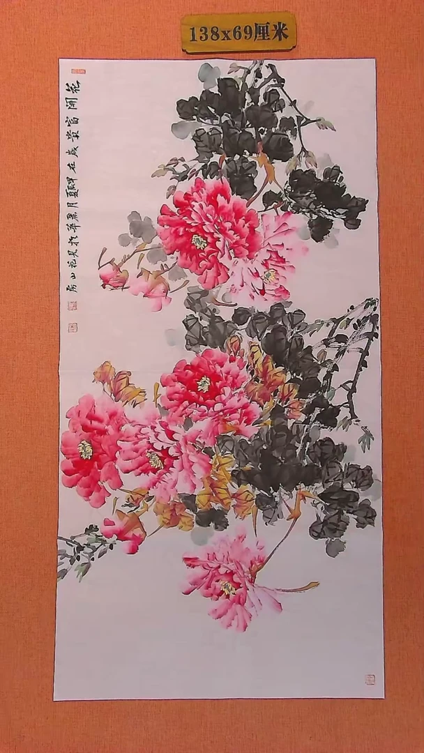 【闪购商品】绘画500  山东省美协会员史丽华老师作品