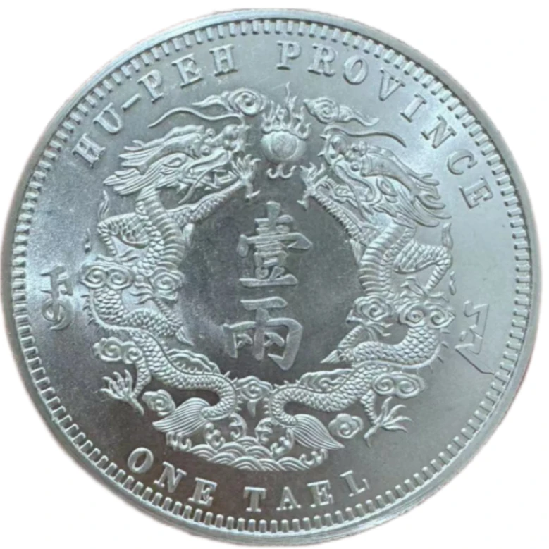 仿古工艺品银元古玩一两链接，37,3左右，百分百足银纪念币圆形雕刻