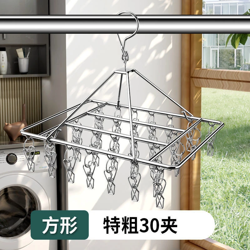 凯旺不锈钢晾衣架加粗袜子架家用防风防滑晒内衣裤晾晒架神器30夹