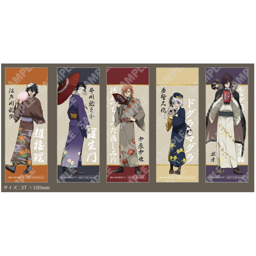 【单拍】文豪野犬 浅草花祭 吧唧 小卡 立牌 特典（盲盒代拆）