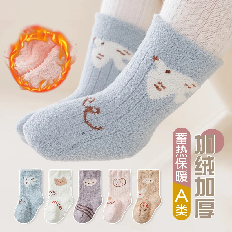 婴儿袜子秋冬季半边绒袜新生儿宝宝中筒袜小童冬季保暖加厚加绒袜