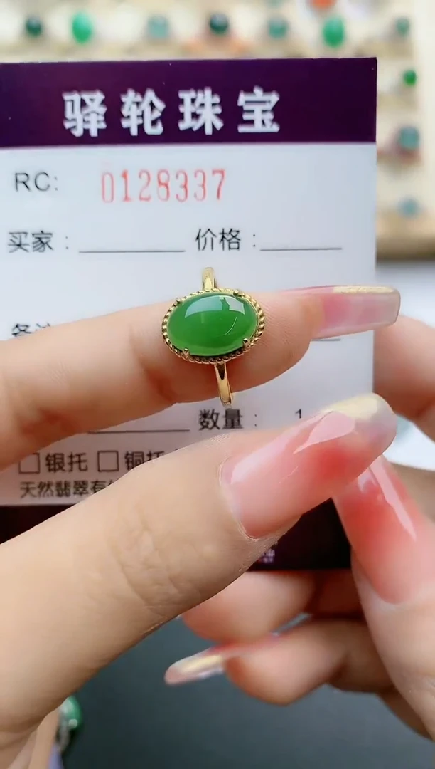 【闪购商品】和田玉1银S925镶嵌1