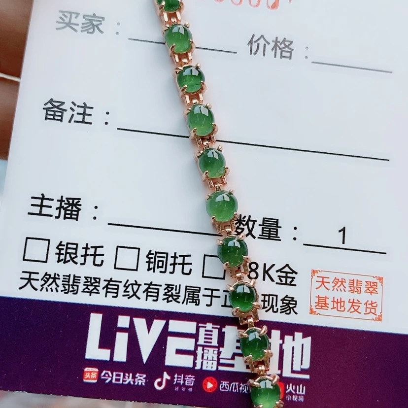 【闪购商品】翡翠戒指银S925镶嵌