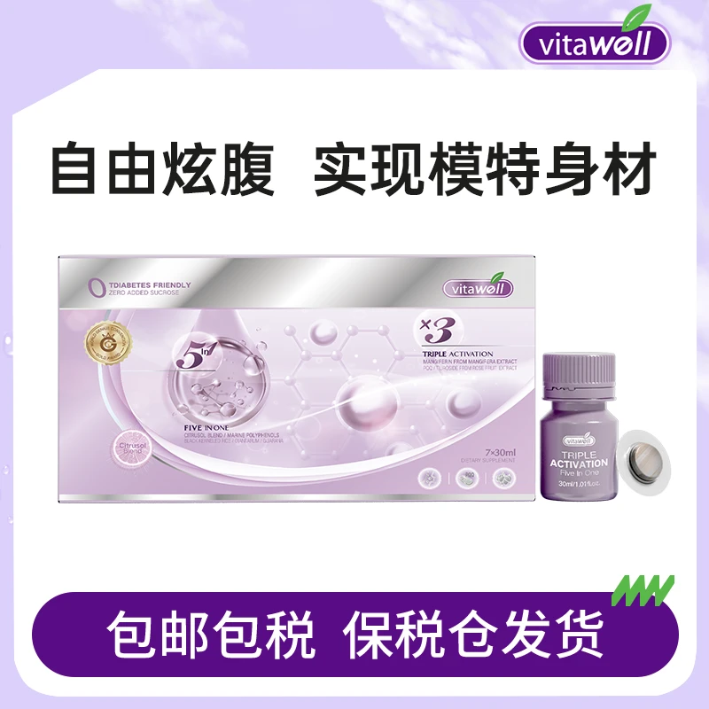 Vitawell 8合1爆燃A4腰腰饮 210ml/盒