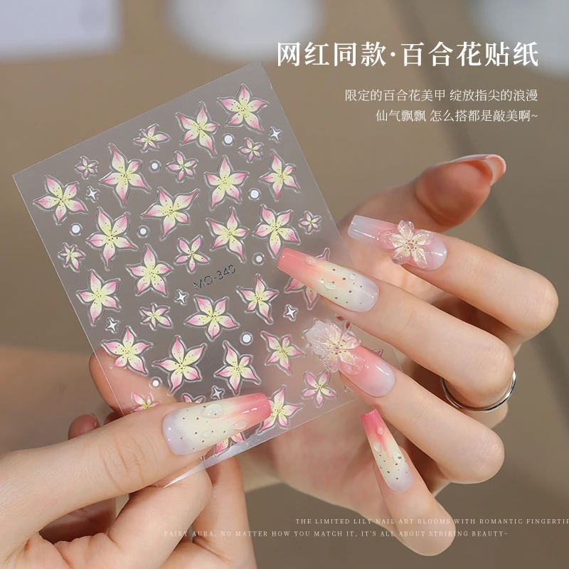 美甲夏日爆款小清新冰透百合花贴纸浮雕美甲饰品美甲贴纸指甲装饰
