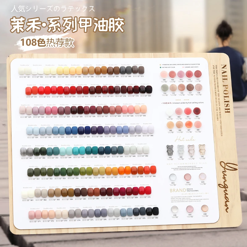 云钻美甲新款裸色甲油胶茉禾冰透色流行色光疗胶美甲胶美甲店专用