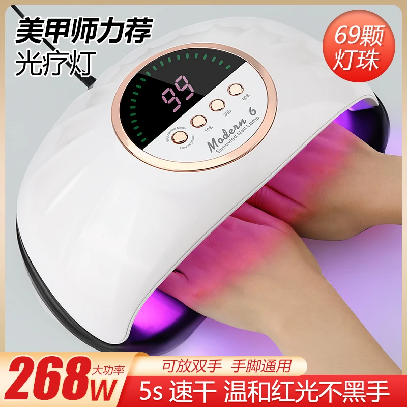 云钻美甲光疗机美甲灯美甲店专用专业不黑手速干led高端双手烤灯