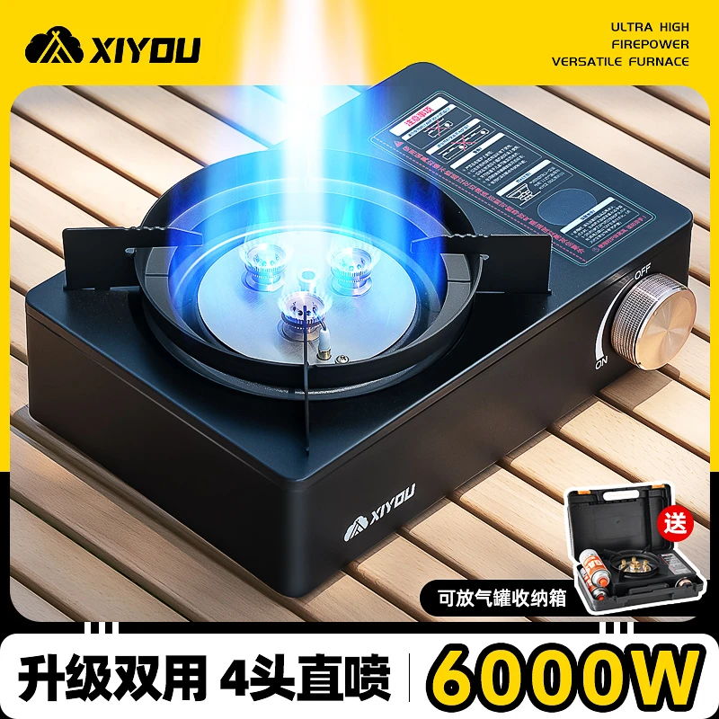 卡式炉户外便携式猛火大火力防风露营炊具炉具24新款卡磁炉燃气炉