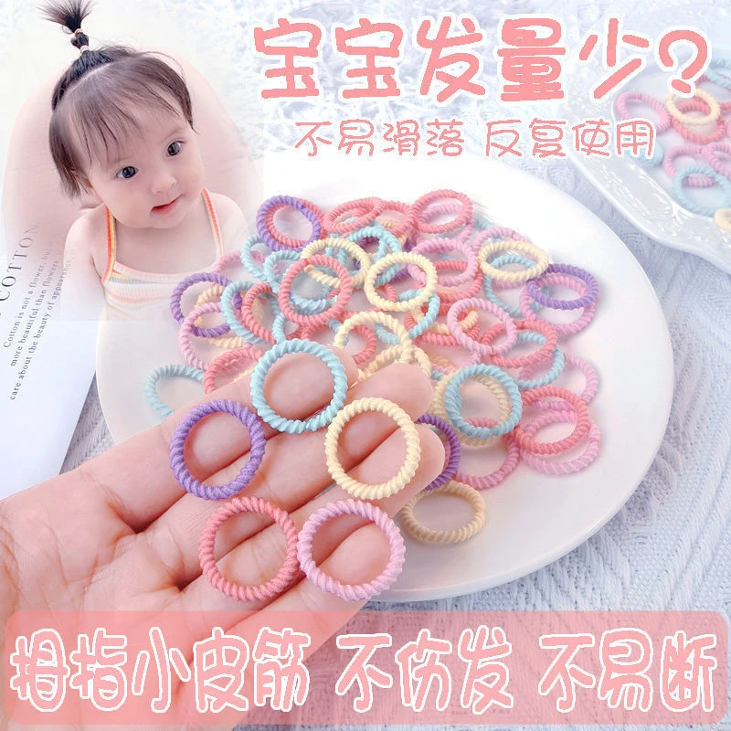 宝宝头饰皮筋儿童小女孩不伤发皮筋发饰幼儿小号婴幼儿扎头橡皮筋