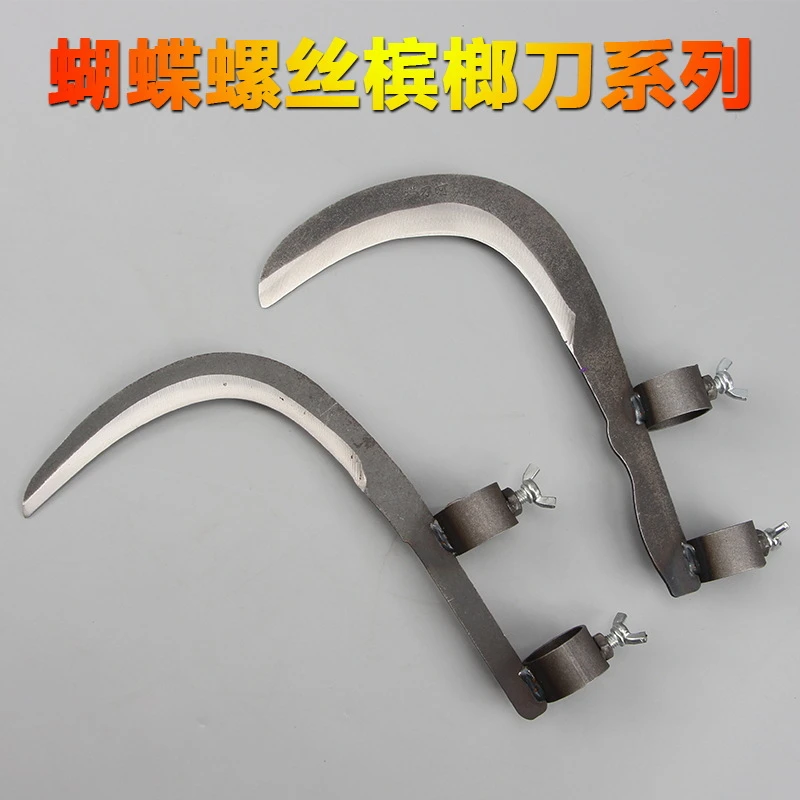 锰钢大号槟榔刀螺丝槟榔刀摘槟榔刀具钓鱼水草刀伸缩柳叶刀