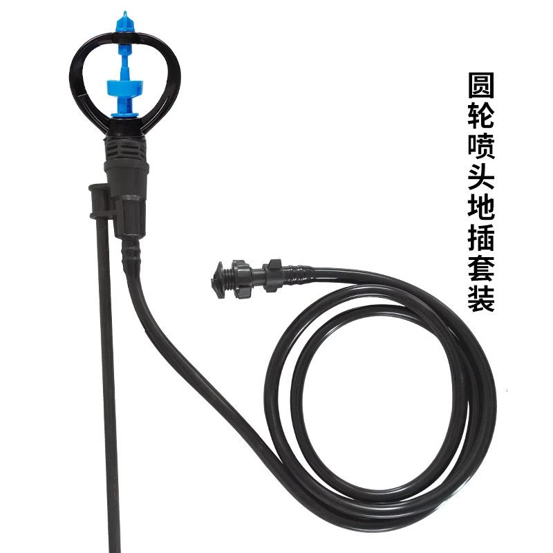 地插微喷头旋转360度 大棚喷灌喷头圆轮4分6分喷水头蝶形喷头