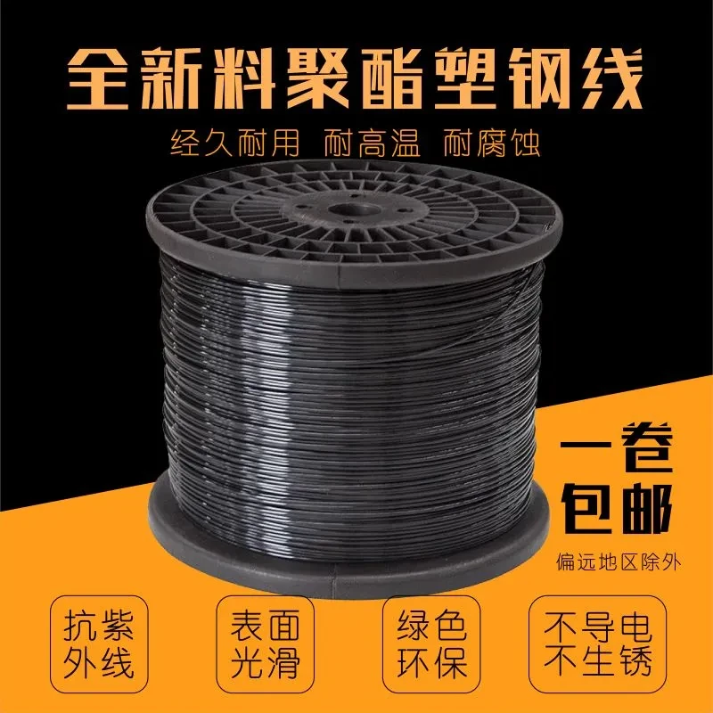 塑钢线大棚压膜线托膜高强度压膜养殖线葡萄架百香果搭架网床专用