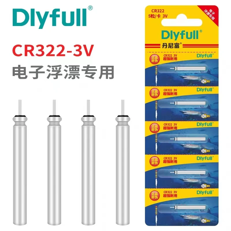 适用皮筋助投硅胶钓箱鱼竿电子漂电池丹尼富CR322CR425夜钓漂轻