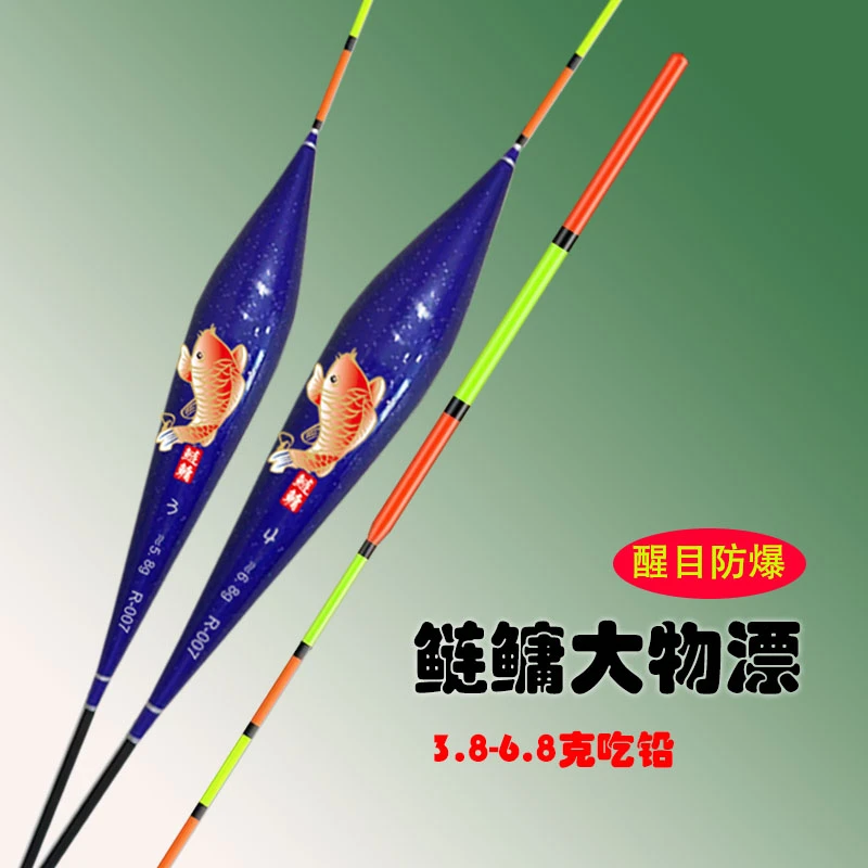 加粗尾醒目手竿远投大物鲢鳙鲫鲤黑坑湖库休闲竞技浮漂草鳊翘浮标