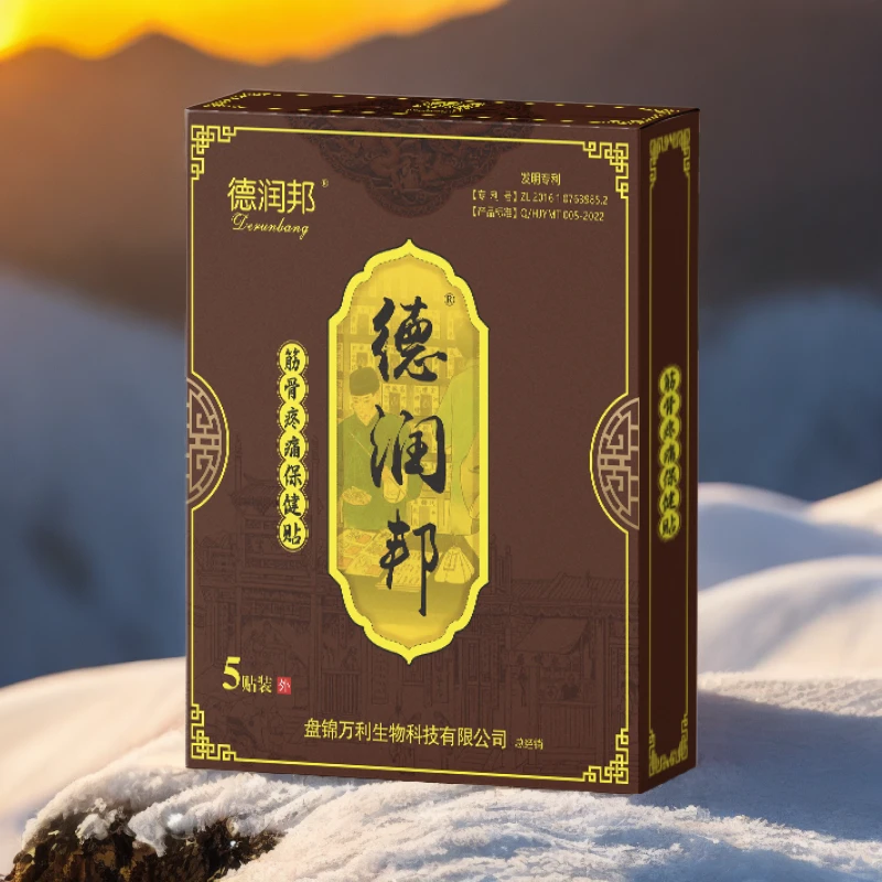 德润邦草本护理老膏药