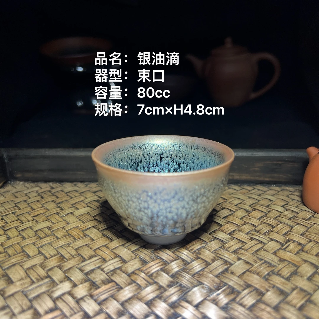 正品原矿釉银油滴建盏束口主人杯茶杯盏陶瓷中号精工品茗杯对杯