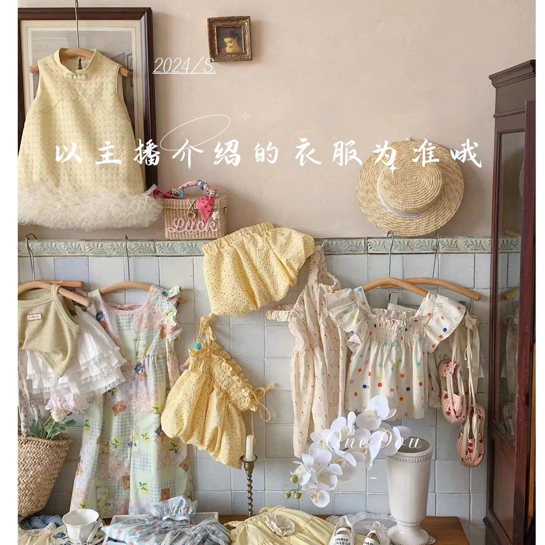 春季套装组合HD130