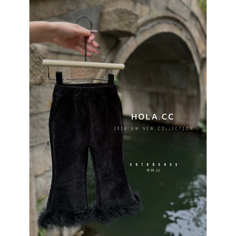 HOLA.CC·冬~亮晶晶毛毛喇叭裤8736（汉服裤）毛条可拆卸